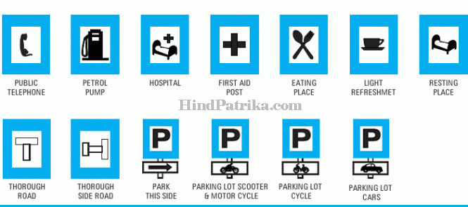 Traffic Rules in Hindi