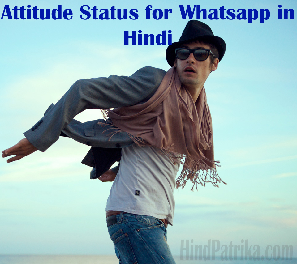 Attitude Status For Whatsapp In Hindi Attitude Status 