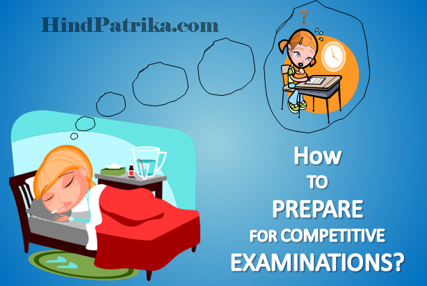 Tips to Crack any Competitive Exams