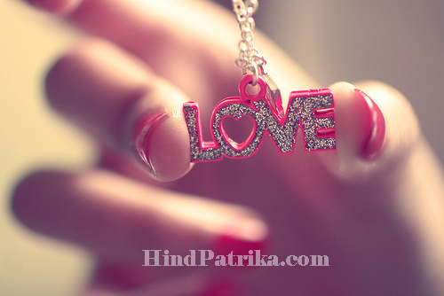 Love Quote in Hindi