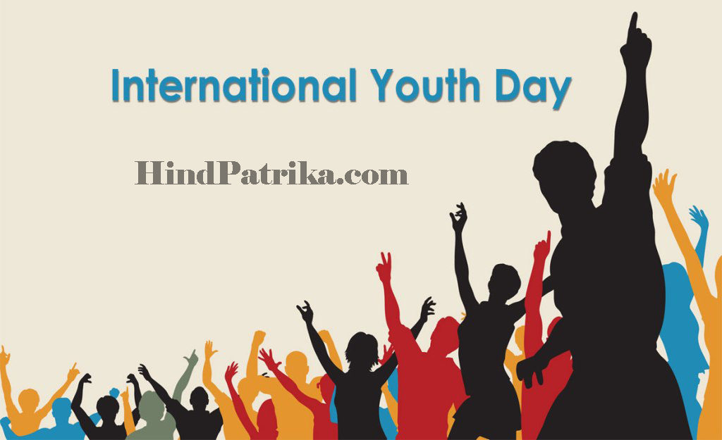 Youth and Youth Day Quotes in Hindi