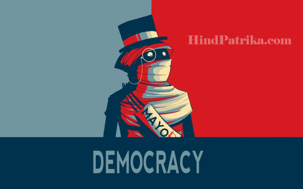 Democracy Quotes in Hindi