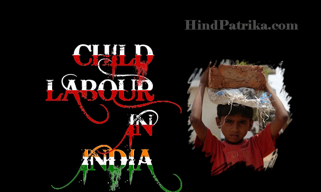 Quotes on Child Labour in Hindi Language