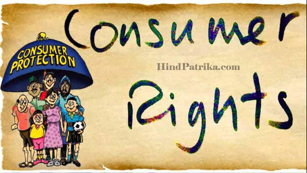 World Consumer Rights Day Wishes in Hindi and English