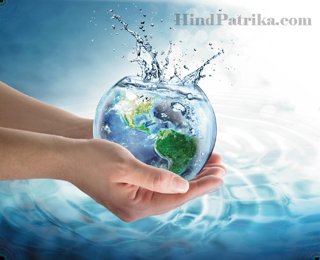 World Water Day in Hindi