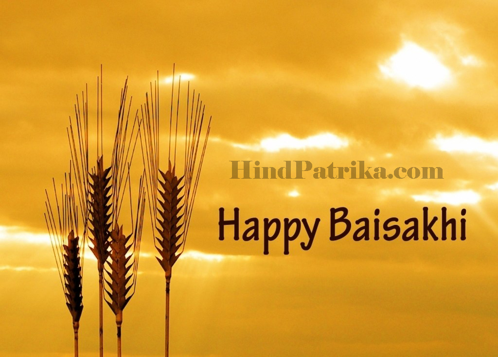 Baisakhi Festival in Hindi