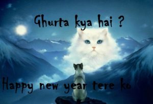 Happy New Year Greeting Pictures - Hind Patrika