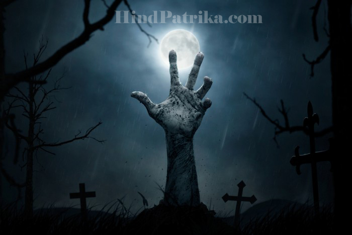 Horror Messages in Hindi