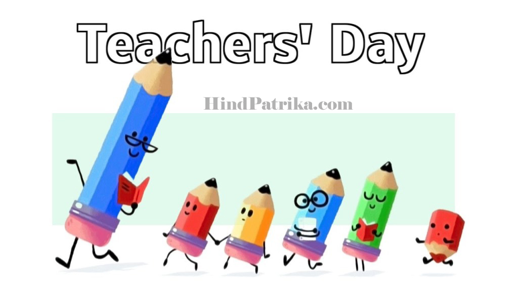 Teachers Day Speech for Students