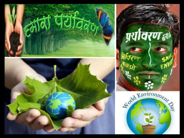 Environment Speech in Hindi