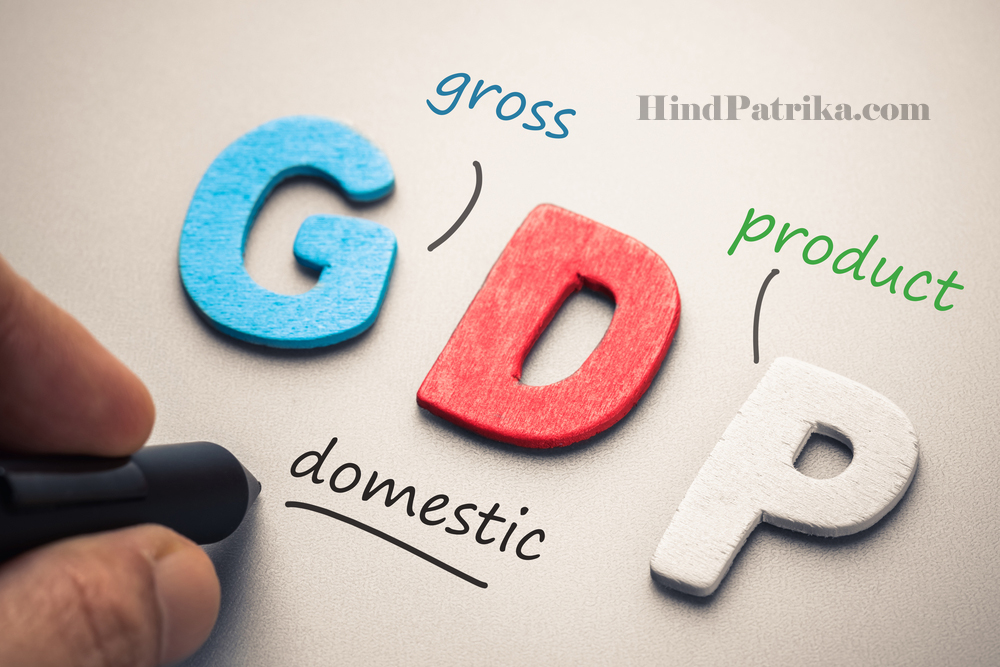 What is GDP in Hindi