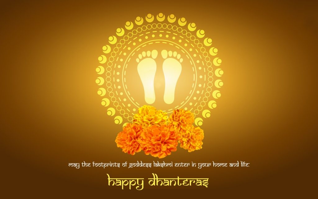 धनतेरस की बेहतरीन शुभकामनाये | Dhanteras Wishes in Hindi