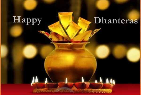 धनतेरस की बेहतरीन शुभकामनाये | Dhanteras Wishes in Hindi