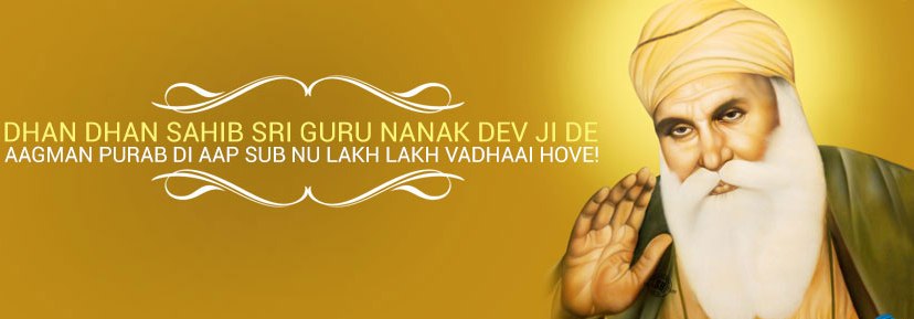 गुरु नानक जयंती की शुभकामनये हिंदी भाषा में | Guru Nanak Jayanti Wishes in Hindi