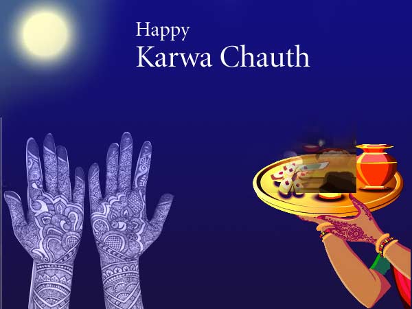 करवा चौथ की शुभकामनाओं का संग्रह | Karwa Chauth Wishes in Hindi